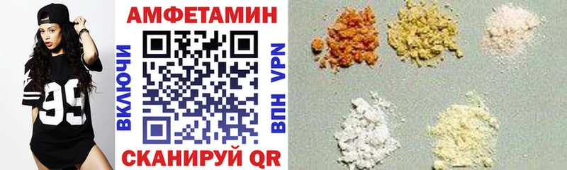 Амфетамин Premium  Купить закладки  Опочка 