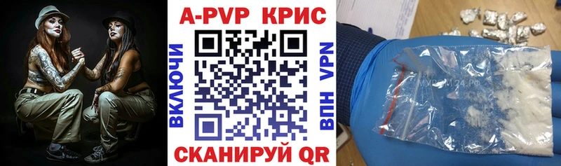 Alpha PVP СК Купить где Опочка