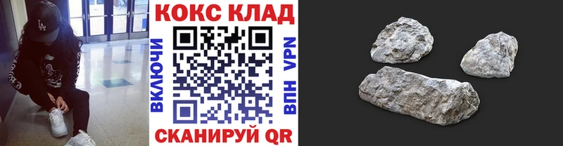Кокаин VHQ  Купить где  Опочка 