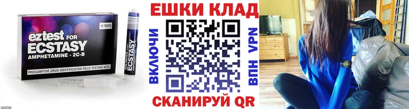 ЭКСТАЗИ 300 mg  Купить  Опочка 
