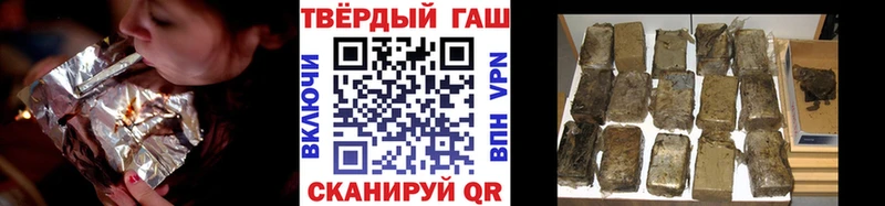 Купить  Опочка  ГАШИШ индика сатива 