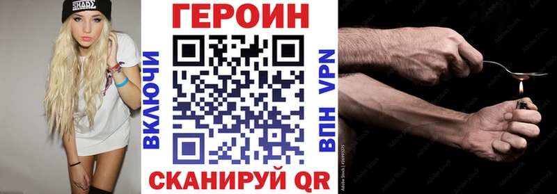 Купить  Опочка  ГЕРОИН Афган 