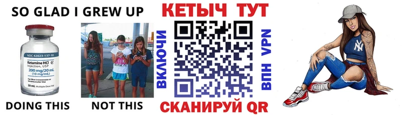 Купить где  Опочка  КЕТАМИН ketamine 