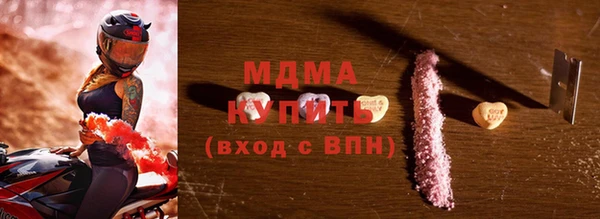 Альфа ПВП Гусев