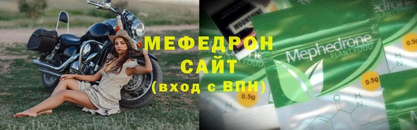 альфа пвп VHQ Гусиноозёрск