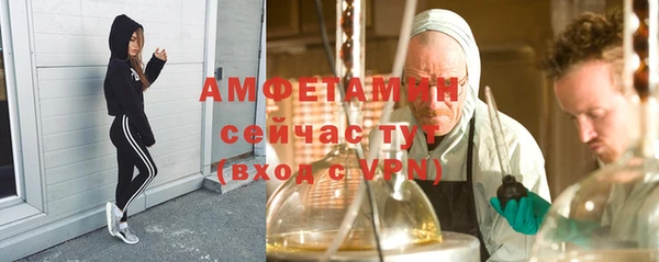альфа пвп VHQ Гусиноозёрск