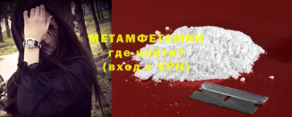 Альфа ПВП Гусев