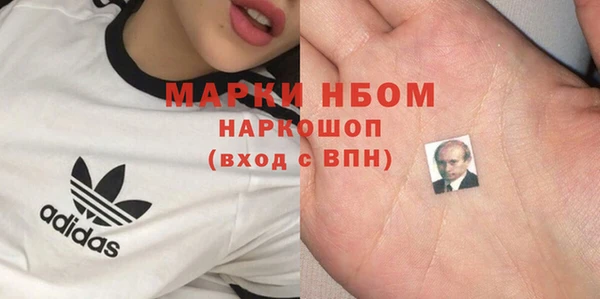 марки lsd Гусь-Хрустальный