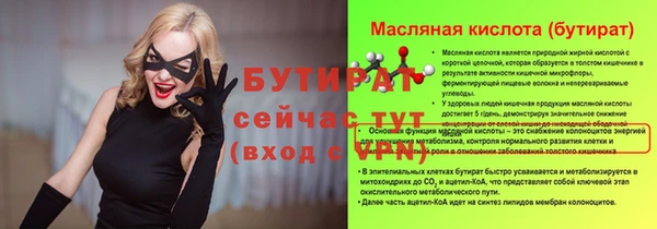 марки lsd Гусь-Хрустальный