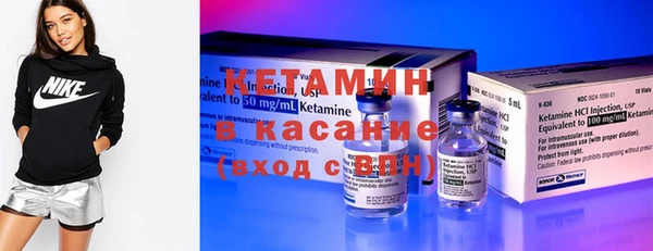 альфа пвп VHQ Гусиноозёрск