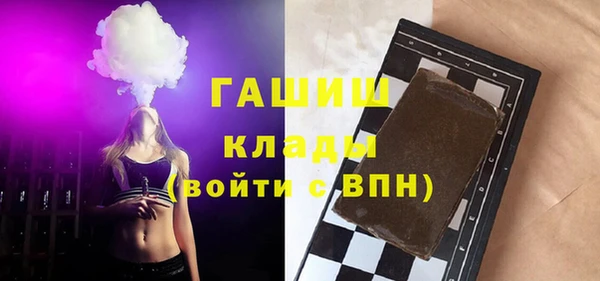 альфа пвп VHQ Гусиноозёрск