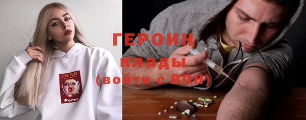 альфа пвп VHQ Гусиноозёрск