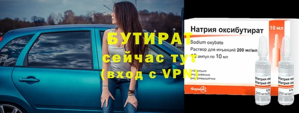 Альфа ПВП Гусев