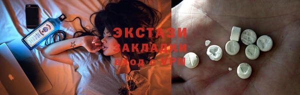 марки lsd Гусь-Хрустальный