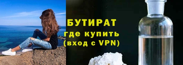 Альфа ПВП Гусев