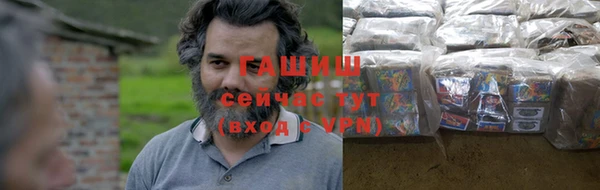 Альфа ПВП Гусев