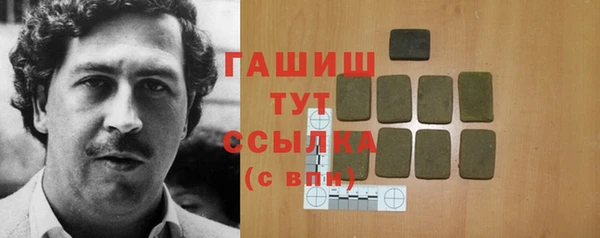 марки lsd Гусь-Хрустальный