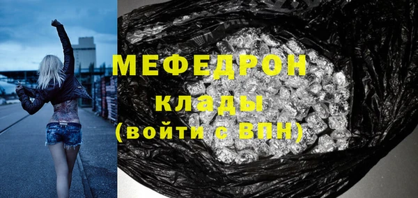альфа пвп VHQ Гусиноозёрск