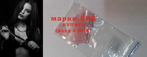 марки lsd Гусь-Хрустальный