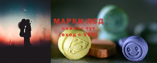 альфа пвп VHQ Гусиноозёрск