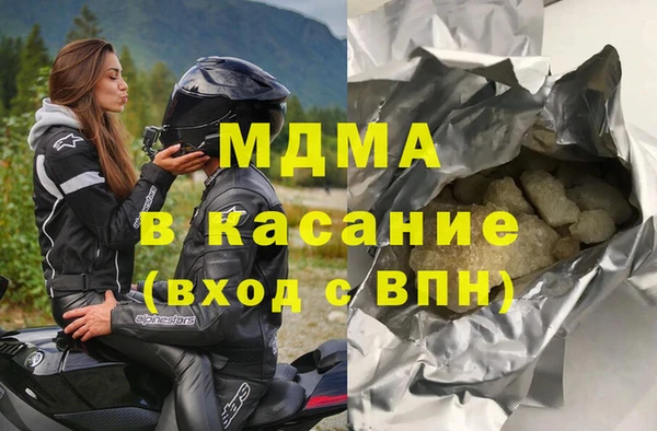 альфа пвп VHQ Гусиноозёрск