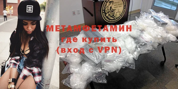 альфа пвп VHQ Гусиноозёрск