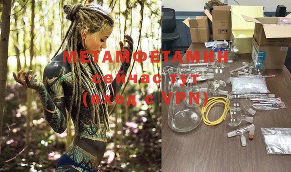 альфа пвп VHQ Гусиноозёрск