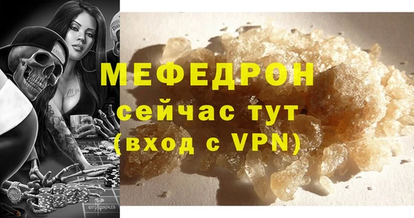 марки lsd Гусь-Хрустальный