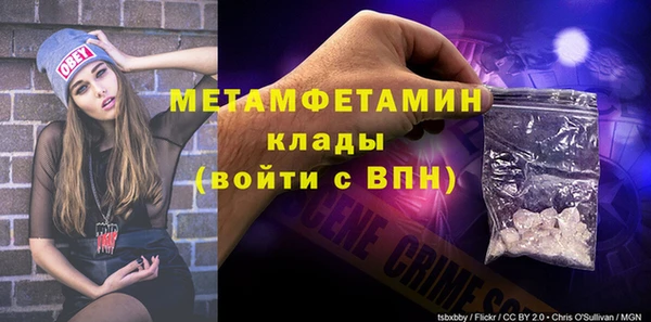 Альфа ПВП Гусев