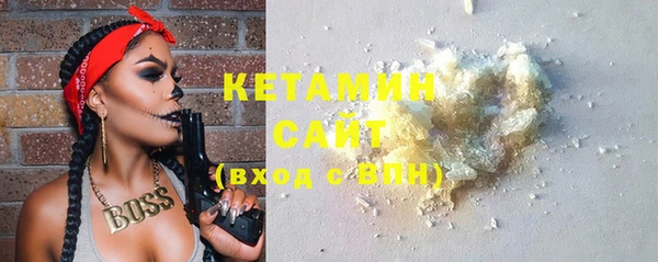 альфа пвп VHQ Гусиноозёрск