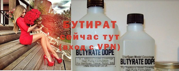 Альфа ПВП Гусев