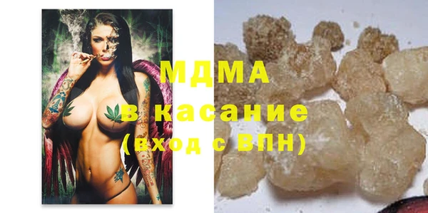 альфа пвп VHQ Гусиноозёрск