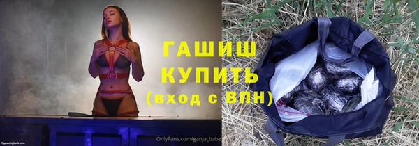 альфа пвп VHQ Гусиноозёрск