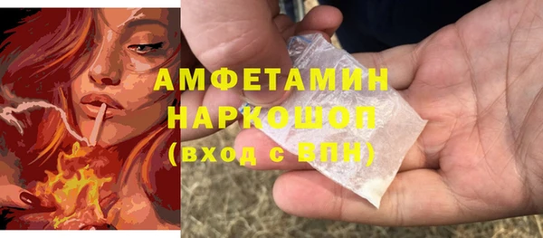 марки lsd Гусь-Хрустальный