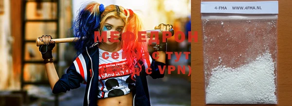 альфа пвп VHQ Гусиноозёрск