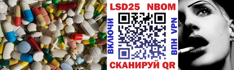 Купить  Опочка  Лсд 25 экстази кислота 