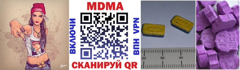 МДМА VHQ  Купить  Опочка 