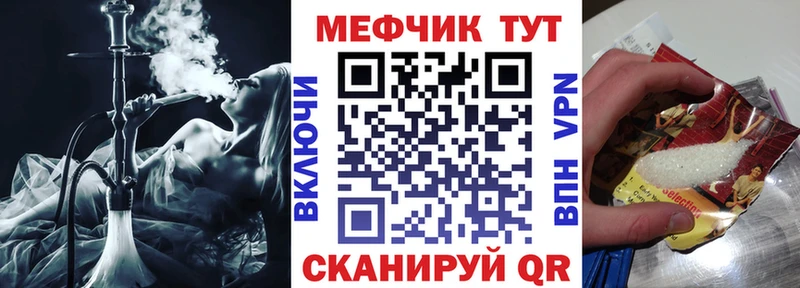 Купить  Опочка  МЕФ VHQ 