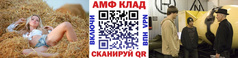 Первитин Декстрометамфетамин 99.9%  Купить закладки  Опочка 