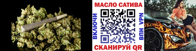 Купить  Опочка  Дистиллят ТГК THC oil 